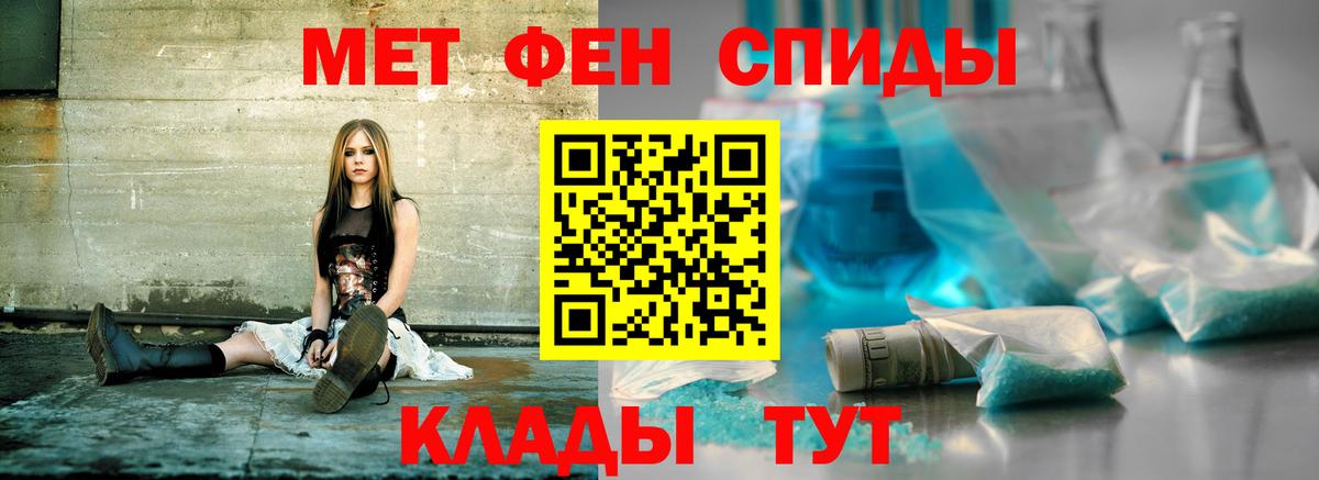 Амфетамин Premium  Вход с VPN  АМФЕТАМИН  Беслан  АМФ 