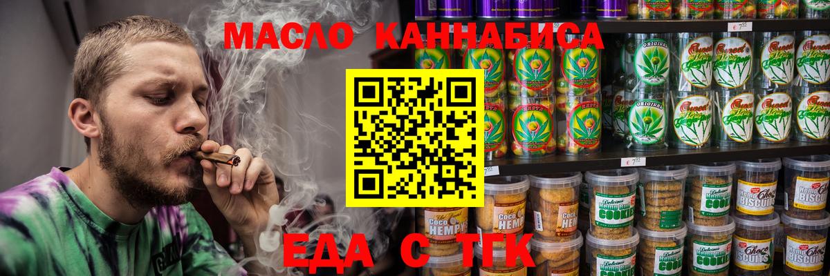 Беслан  Canna-Cookies марихуана  Вход с VPN 