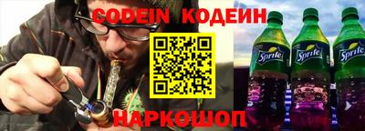 мяу мяу кристалл Апрелевка
