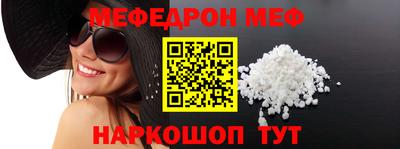 бутик Апшеронск