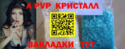 бутик Апшеронск