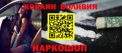 альфа пвп VHQ Ярославль