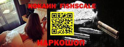 экстази Ярцево