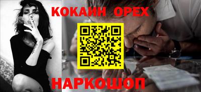 экстази Ярцево