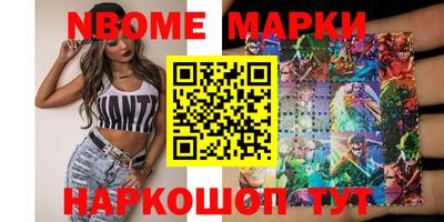 мяу мяу кристалл Апрелевка