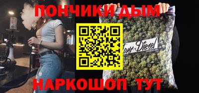 мяу мяу кристалл Апрелевка