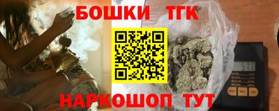 наркотики Бугуруслан