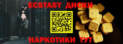 бутик Апшеронск