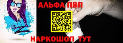 бутик Апшеронск