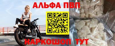 бутик Апшеронск