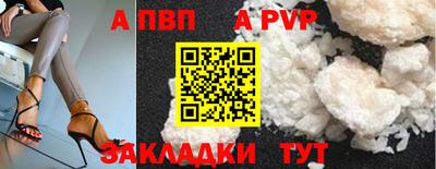Альфа ПВП Аргун