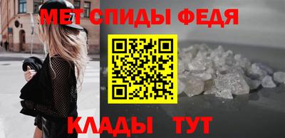 мяу мяу кристалл Апрелевка
