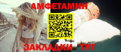 мяу мяу кристалл Апрелевка