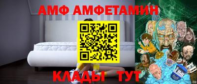 бутик Апшеронск
