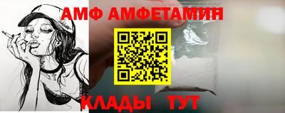 Альфа ПВП Аргун