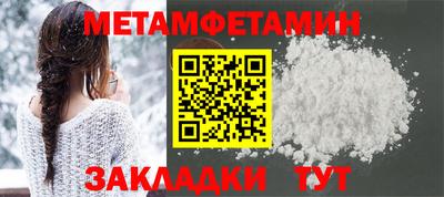 мяу мяу кристалл Апрелевка