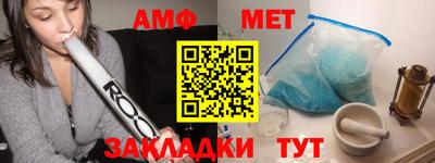 Альфа ПВП Аргун