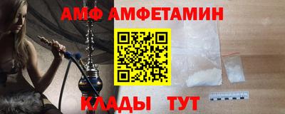 мяу мяу кристалл Апрелевка