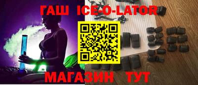 мяу мяу кристалл Апрелевка