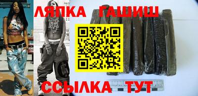мяу мяу кристалл Апрелевка