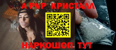 Альфа ПВП Аргун