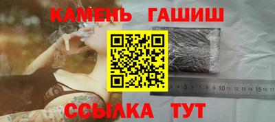 мяу мяу кристалл Апрелевка
