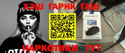 бутик Апшеронск