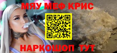 бутик Апшеронск
