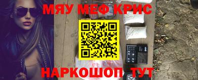 скорость mdpv Бузулук