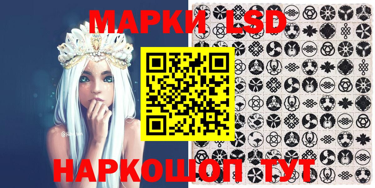 КОКАИН  А ПВП СОЛЬ   COCAIN  Мефедрон   Бошки Шишки  MDMA  Беслан  Вход с VPN 