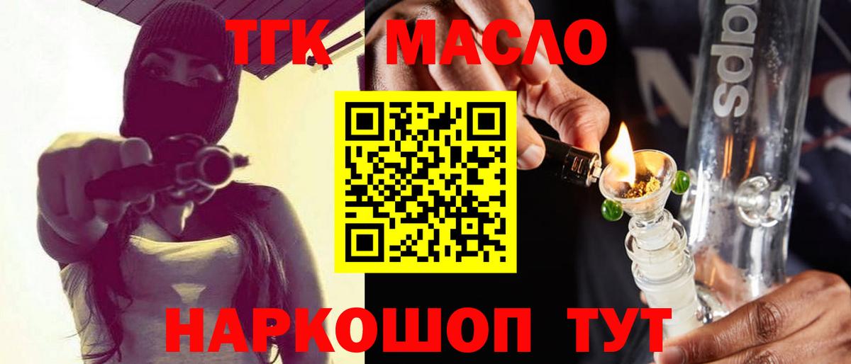 Дистиллят ТГК Wax  Вход с VPN  ТГК Wax  Беслан 