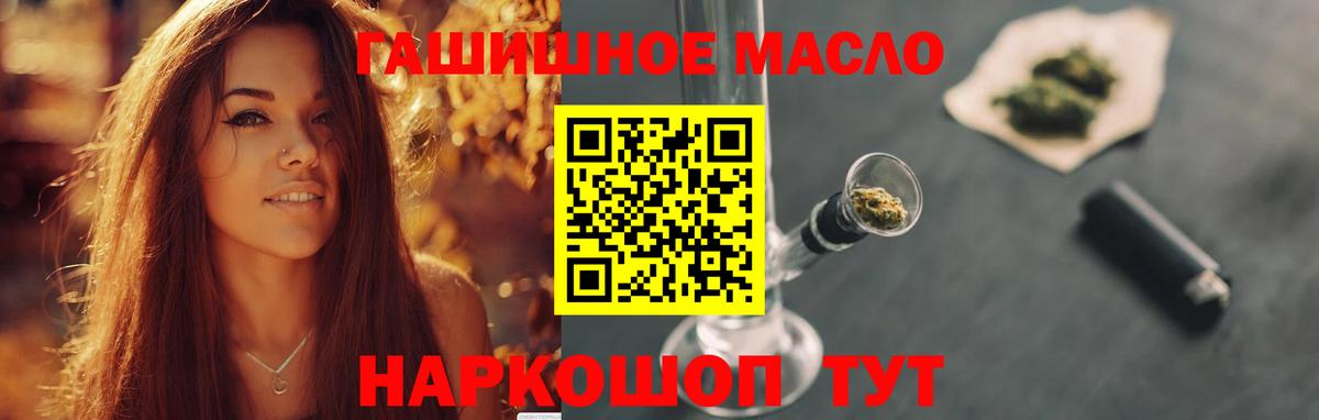  КОКАИН Беслан