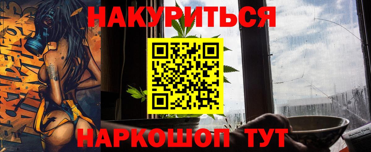 Канабис AK-47 Беслан